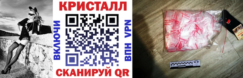 Amphetamine Розовый  Урус-Мартан 