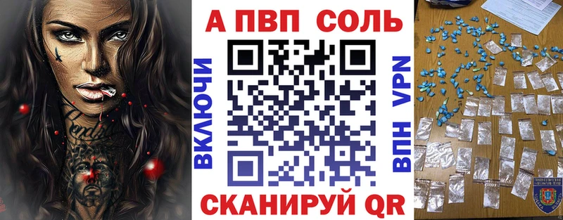 Alpha PVP VHQ  kraken сайт  сайты даркнета какой сайт  Урус-Мартан 