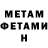Метадон VHQ Koteika :3