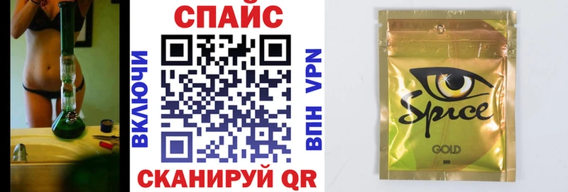shop состав  как найти наркотики  omg зеркало  Урус-Мартан  БУТИРАТ GHB 