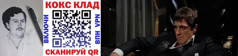 Кокаин 99% Урус-Мартан
