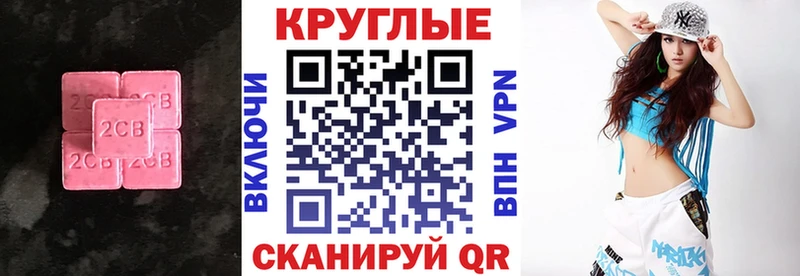 ЭКСТАЗИ TESLA Урус-Мартан