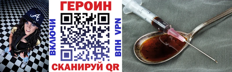 ГЕРОИН герыч  цены   Урус-Мартан 