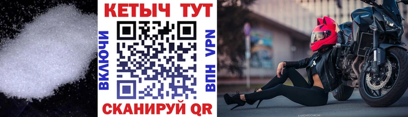 закладки Урус-Мартан КЕТАМИН ketamine