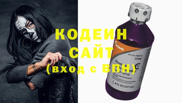 mix Нефтекумск