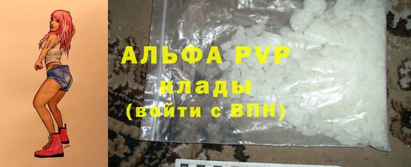 альфа пвп Нея