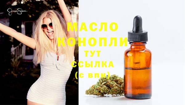 альфа пвп Нефтегорск