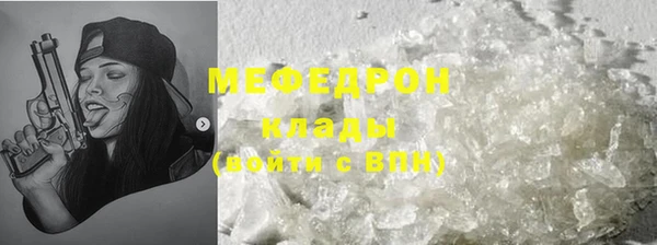 альфа пвп Нефтегорск