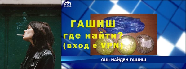 альфа пвп Нефтегорск