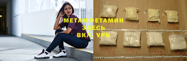 альфа пвп Нефтегорск