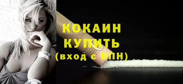 mix Нефтекумск