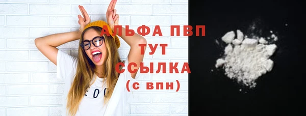 альфа пвп Нефтегорск