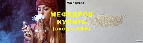 альфа пвп Нея