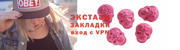 альфа пвп Нея