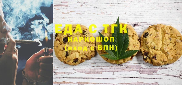 mix Нефтекумск