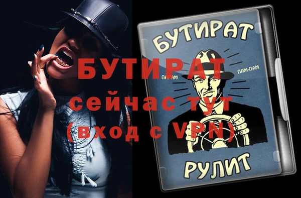 альфа пвп Нея