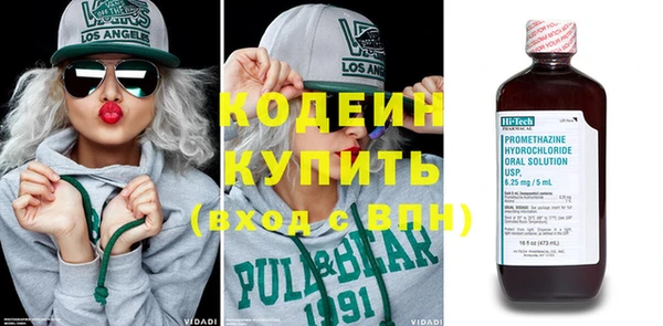 альфа пвп Нефтегорск