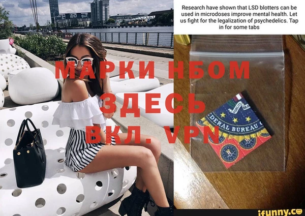 альфа пвп Нея