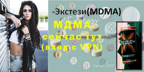альфа пвп Нефтегорск