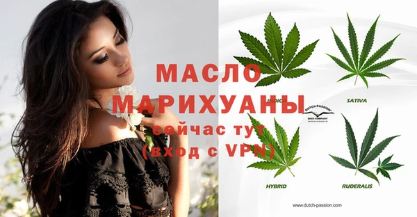 mix Нефтекумск