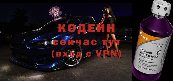 mix Нефтекумск