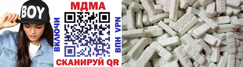 МДМА молли  blacksprut ссылка  Урус-Мартан 