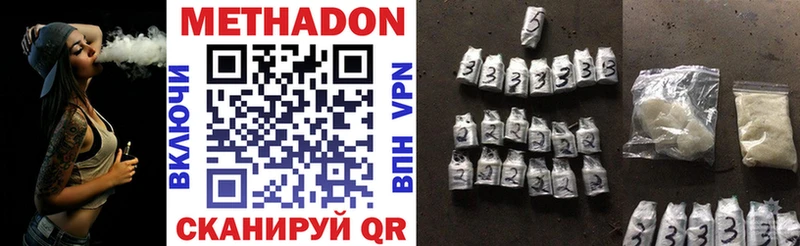 Метадон VHQ Урус-Мартан