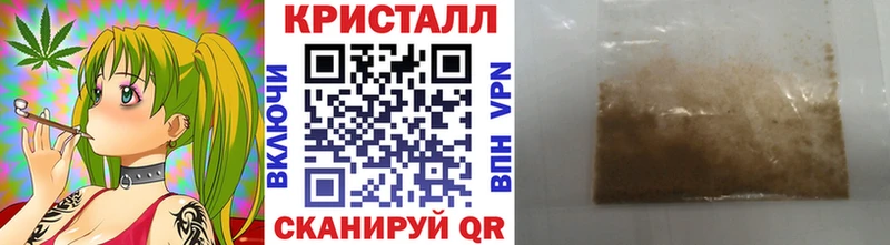 Первитин кристалл  Урус-Мартан 