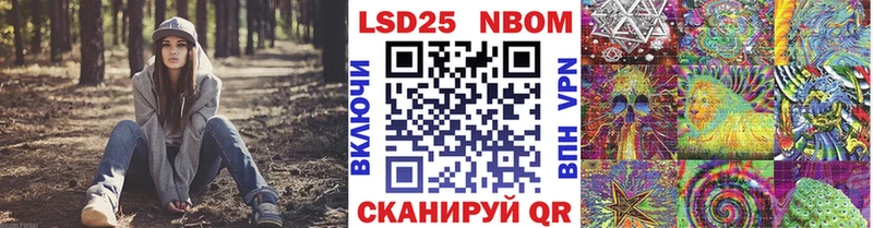 blacksprut ONION  цена   Урус-Мартан  Марки N-bome 1500мкг 