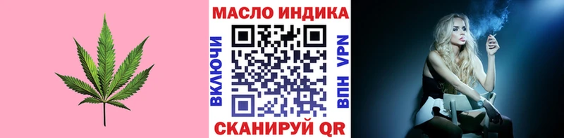 omg сайт  Урус-Мартан  Дистиллят ТГК гашишное масло  магазин продажи  