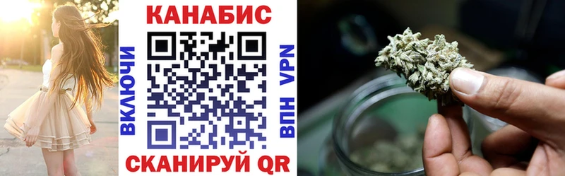 Бошки Шишки тримм Урус-Мартан